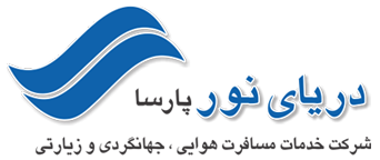 دریای نور پارس